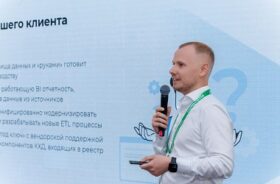 Как обеспечить соответствие ETL-процессов бизнес-целям компании?